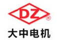 電機(jī)漆包線(xiàn)焊接