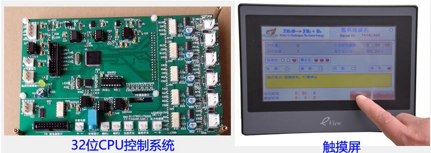 沃克能源氫氧機水焊機技術(shù)講解4：圖文觸摸屏與控制技術(shù)！