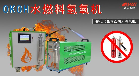 湖南沃克能源浙江辦事處成立 建立江浙滬2小時服務圈！