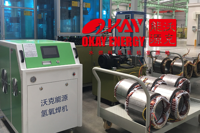 替代高危氣瓶的電機(jī)漆包線焊接新工藝