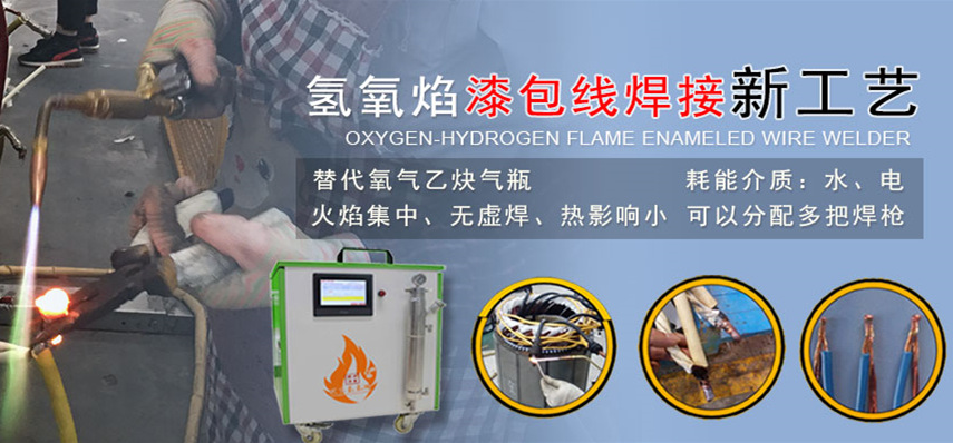 沃克能源水燃料氫氧機為“藍天保衛(wèi)戰(zhàn)”助力