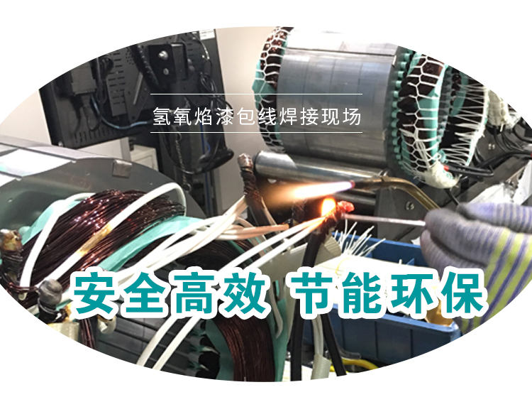 電機有哪些必備的保護原理？