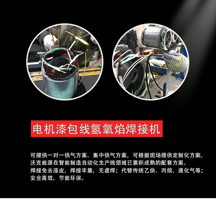 電機種類劃分及相關(guān)應(yīng)用現(xiàn)狀介紹