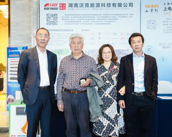 沃克能源攜氫氧焊機(jī)參加中國電器工業(yè)協(xié)會(huì)中小型電機(jī)分會(huì)2023年會(huì)員大會(huì)！
