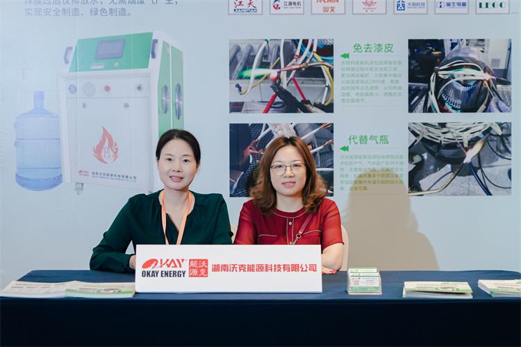 第二十二屆中國電機及系統(tǒng)發(fā)展論壇現(xiàn)場