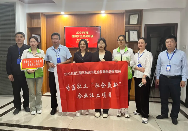 沃克能源消防演習(xí).png 沃克能源消防演習(xí).png