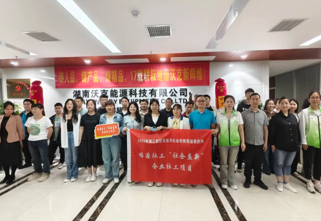 沃克能源 消防演習(xí).png 沃克能源 消防演習(xí).png